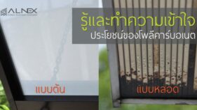 หลังคาโรงรถ