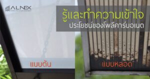 หลังคาโรงรถ