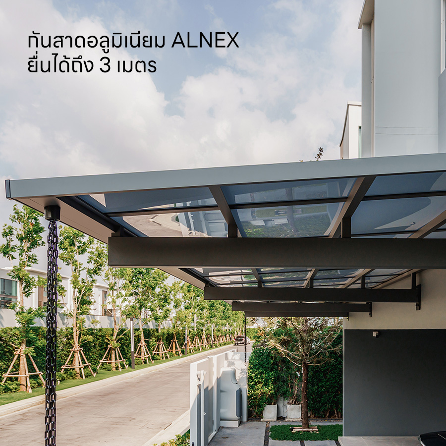 หลังคากันสาดอลูมิเนียม