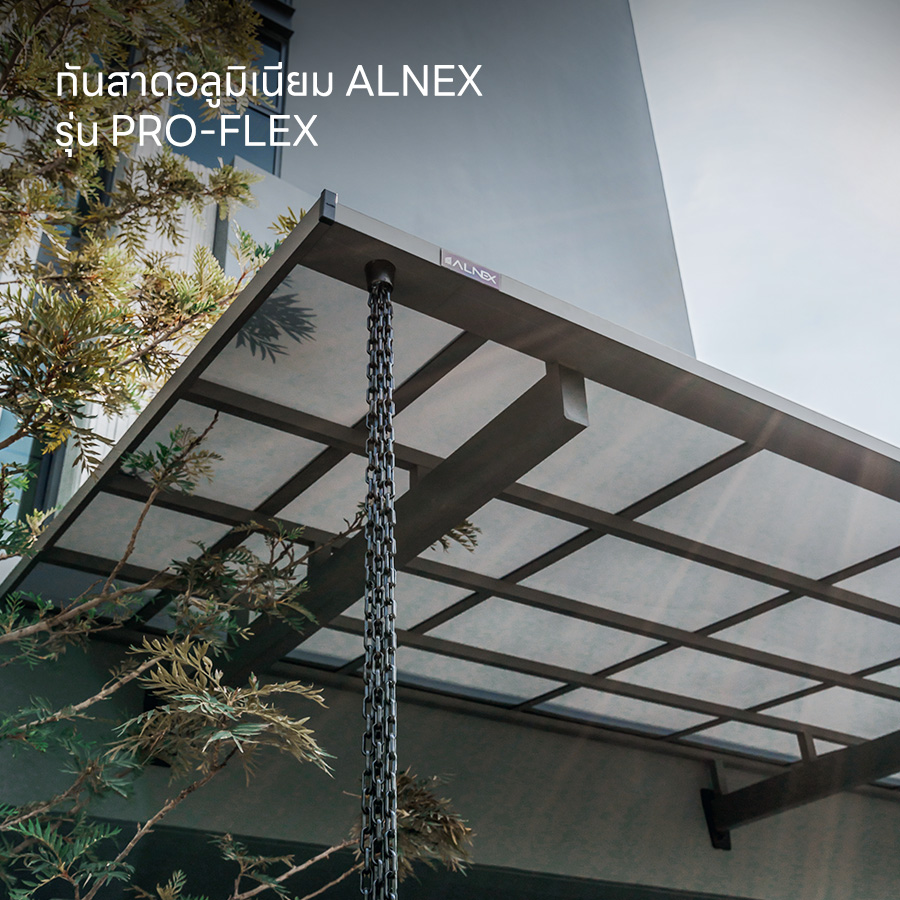 หลังคากันสาดอลูมิเนียม