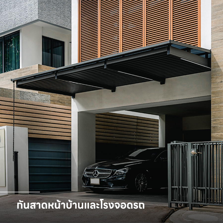 ราคากันสาดอลูมิเนียม
