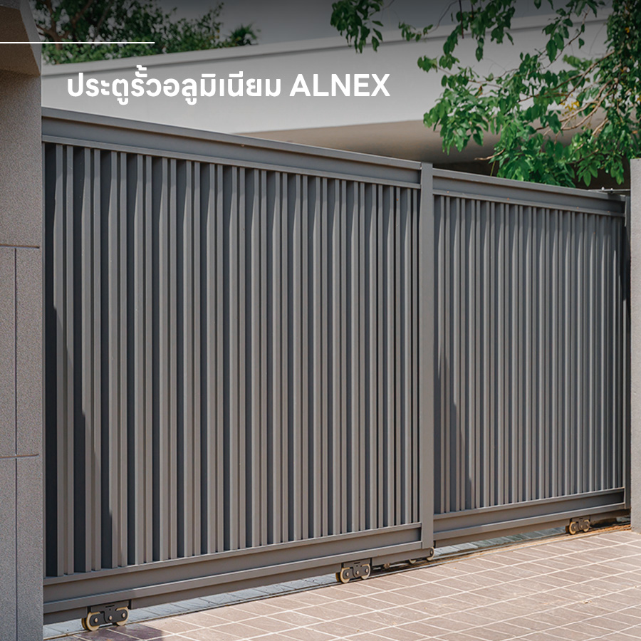 ประตูรั้วหน้าบ้านแบบเลื่อน