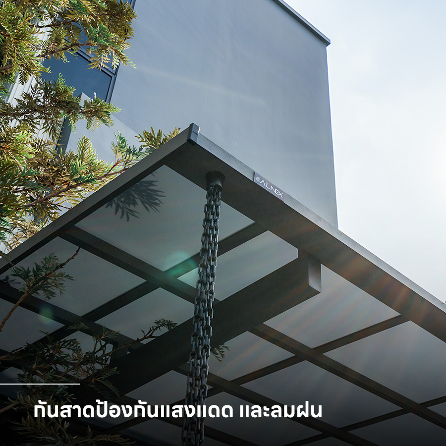 กันสาดหน้าบ้าน