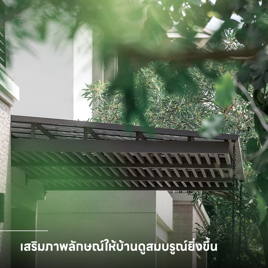 กันสาดหน้าบ้าน