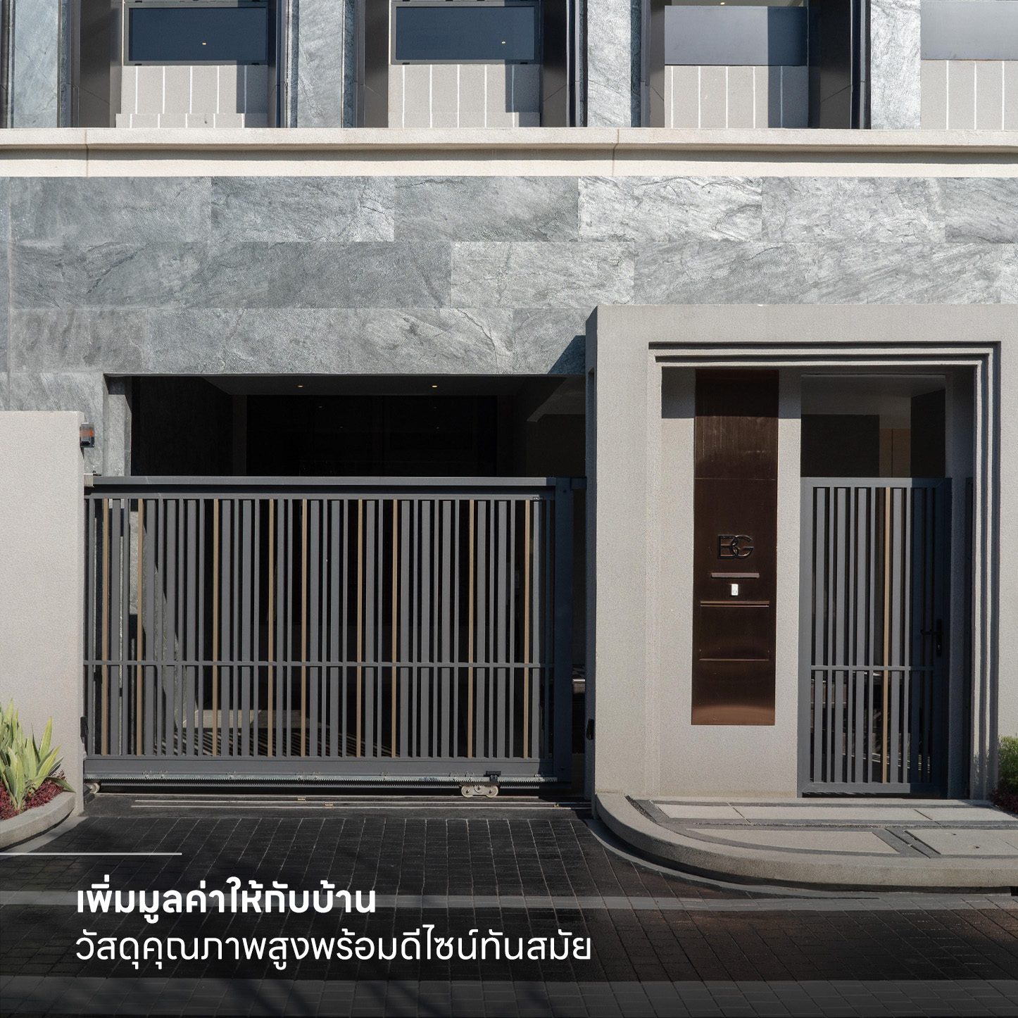 ประตูรั้วอลูมิเนียม Alnex