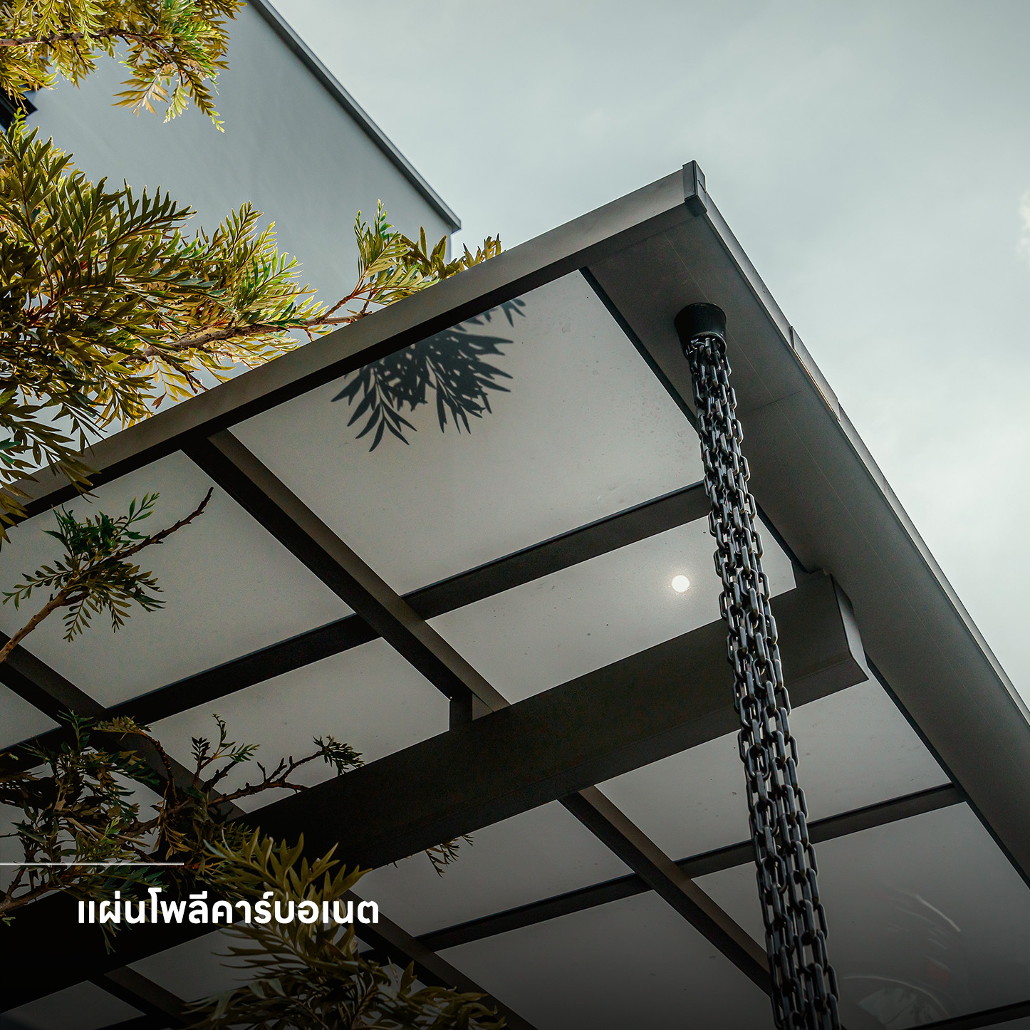 รับติดตั้งกันสาด