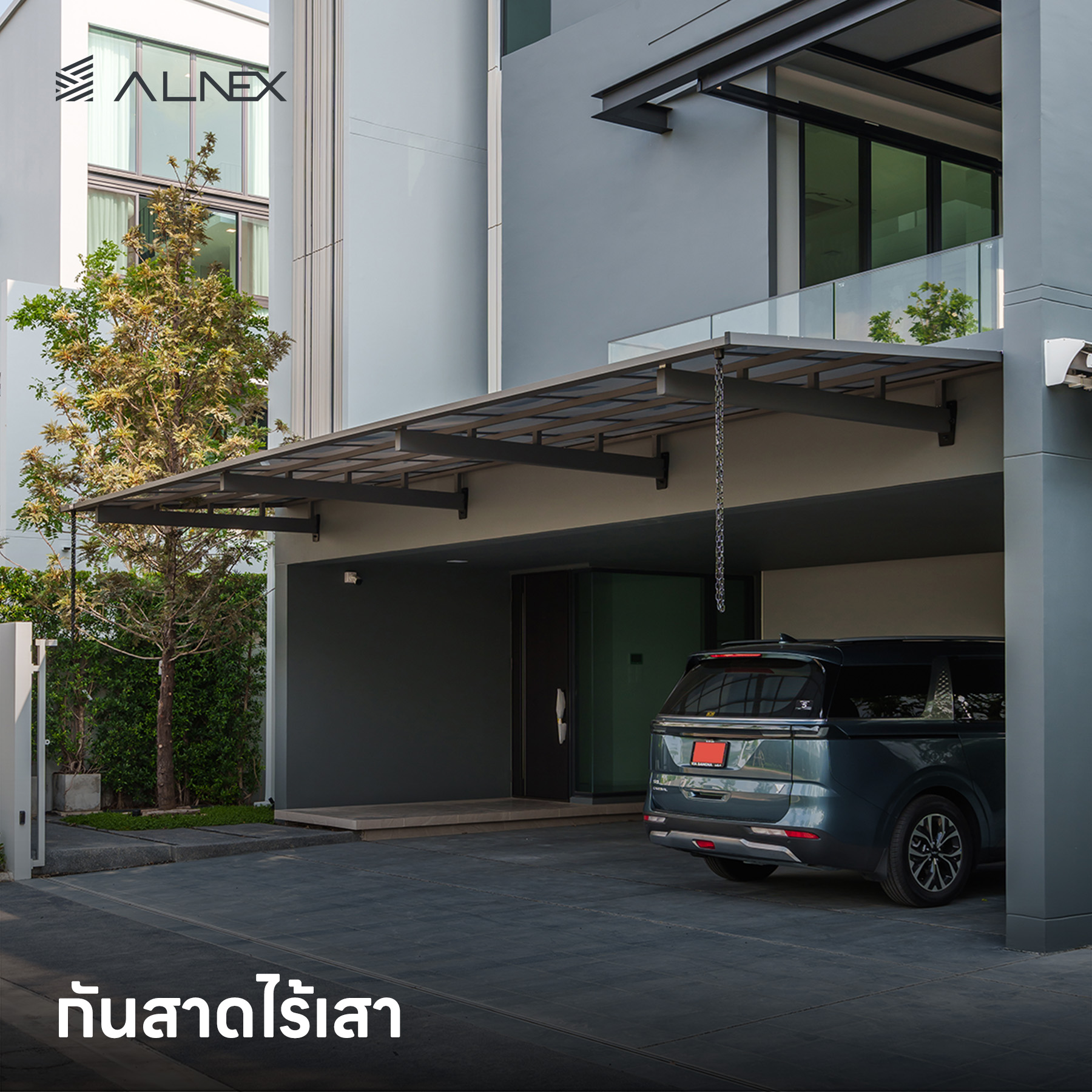 รับทำกันสาดบ้าน