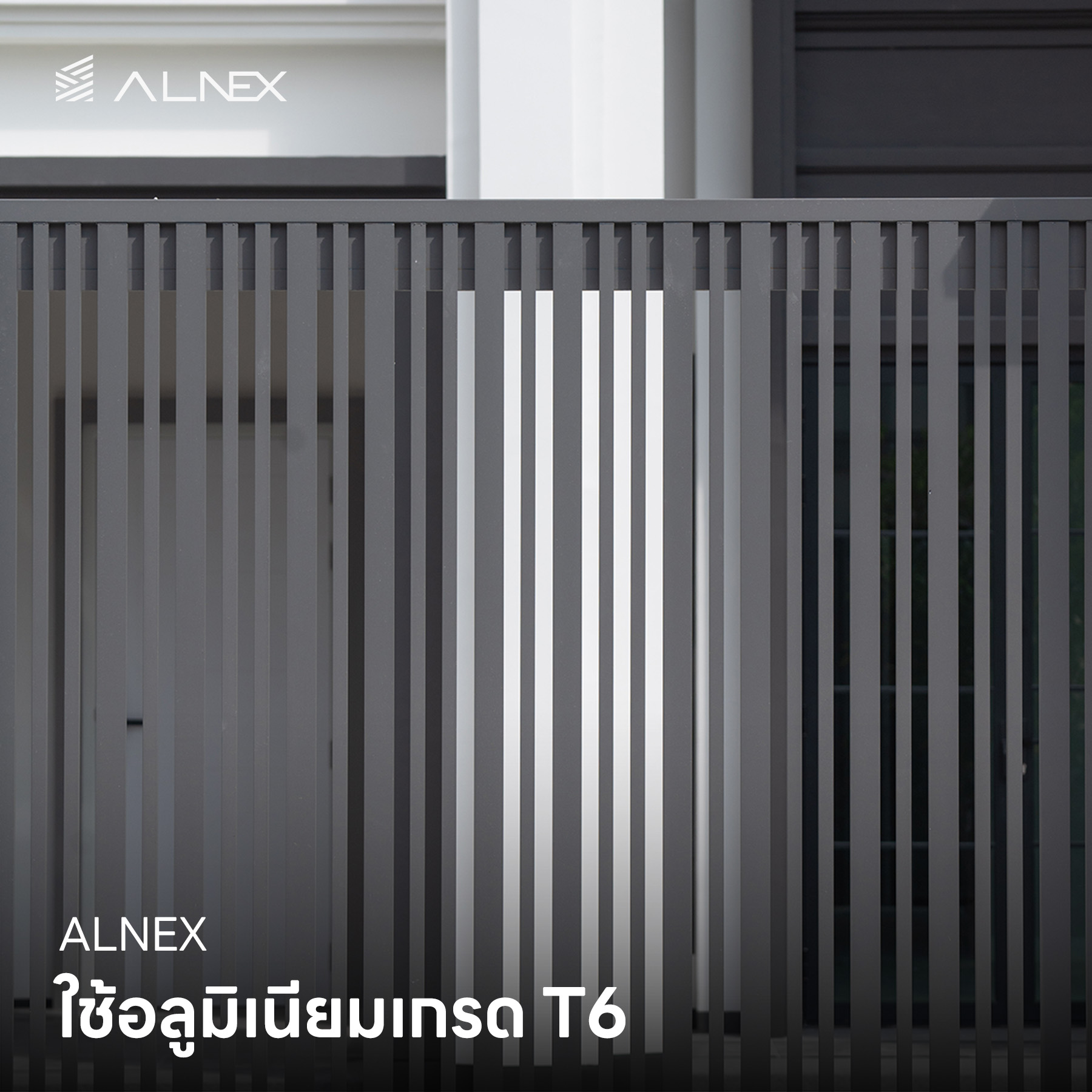 รับทำประตูรั้ว